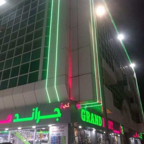 IMG-20260827-WA0086