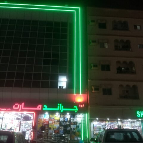 IMG-20260827-WA0087