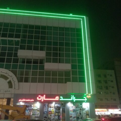 IMG-20260827-WA0088